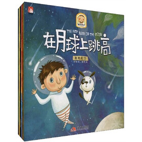 趣读科学绘本（套装共6册）