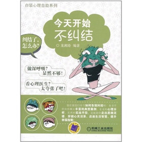 今天开始不纠结
