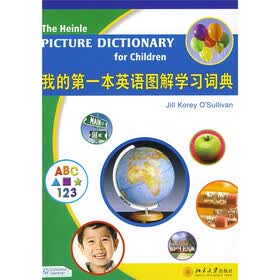 我的第一本英语学习书:我的第一本英语图解学习词典