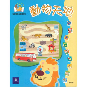 兔宝宝多元学习系列-动物天地