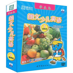 朗文少儿英语5:提高级(学生包)(共5册)(附赠VCD光盘2张和3盒磁带)