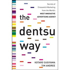The Dentsu Way