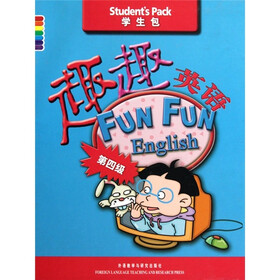 趣趣英语（第4级）（学生包）（套装共3册）（附光盘）