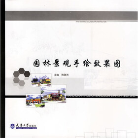园林景观手绘效果图