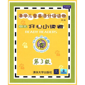 清华儿童英语分级读物：开心小读者（第3级）（第2版）（附CD光盘2张+家长手册1本）