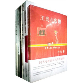 六六作品珍藏集（套装共6册）