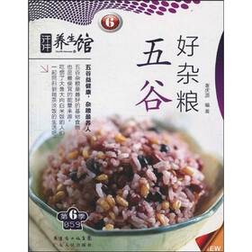 汗牛养生馆（第6季）·五谷好杂粮