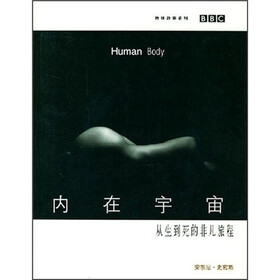 探索手册：内在宇宙