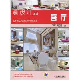 客厅