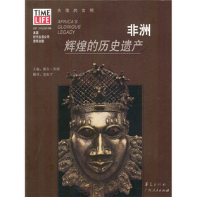 失落的文明·非洲:辉煌的历史遗产