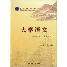 探究·实践·分享