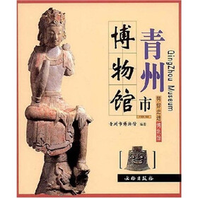 带你走进博物馆:青州市博物馆