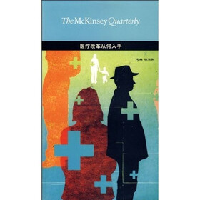医疗改革从何入手