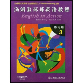 汤姆森环球英语教程：练习册3（附光盘1张）