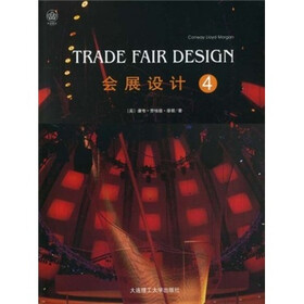 会展设计4