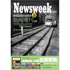 考研英语阅读题源2：新闻周刊
