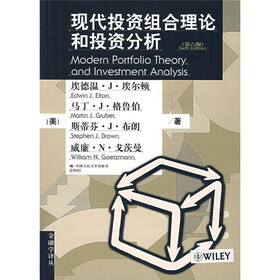 现代投资组合理论和投资分析（第6版）