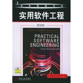 实用软件工程（英文版）（附光盘1张）