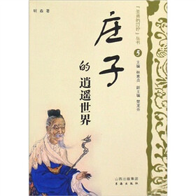 圣贤的叮咛丛书（套装共7册）