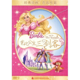 芭比公主三剑客(DVD9)(促销版) - 卡通\/动画 - 影