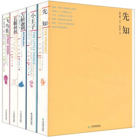 一生爱藏（套装5册）（附光盘5张）
