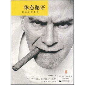体态秘语肢体语言手册