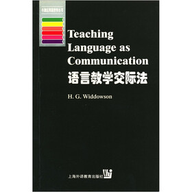 语言教学交际法
