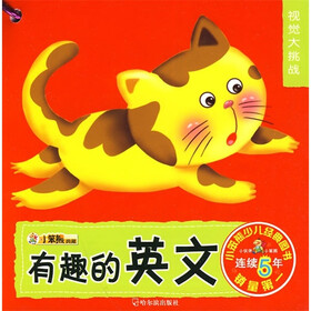 小笨熊少儿经典图书：视觉大挑战