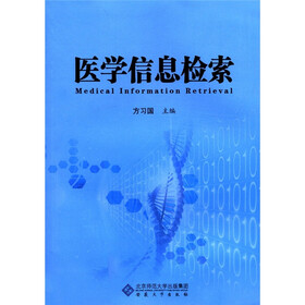 医学信息检索