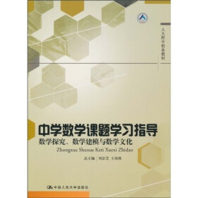 关于中学数学和数学建模的毕业论文参考文献格式范文