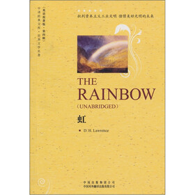 世界文学名著：虹（英语原著版）