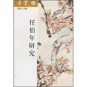 朵云（55）期