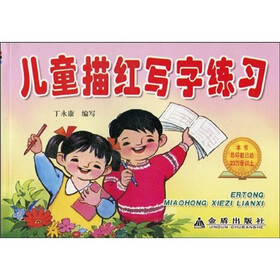 ��ͯ���д����ϰ