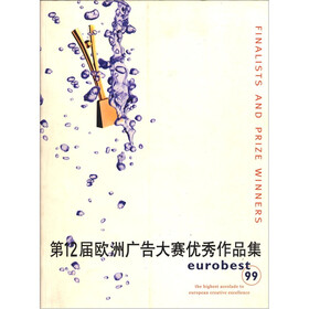 第12届欧洲广告大赛优秀作品集