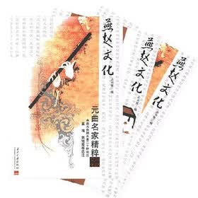 燕赵文化丛书（第2辑）（全3册）