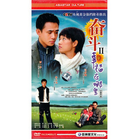 奋斗2:幸福在哪里(4DVD) - 电视剧 - 影视 - 京东