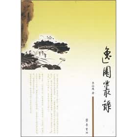 锡光藏灯