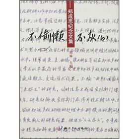 不偷懒不灰心