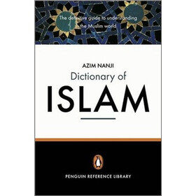 Dictionary of Islam