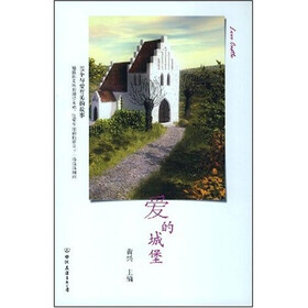 《彼岸花开-爱的城堡》(黄兴)