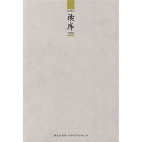 读库1002