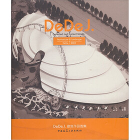 DeDej·建筑作品选集