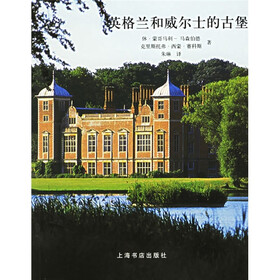 英格兰和威尔士的古堡