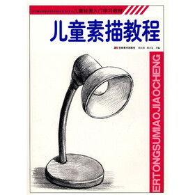 《儿童绘画入门学习教材:儿童素描教程》(胡立涛，胡立定)【摘要 书评 试读】- 京东图书