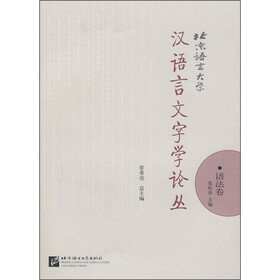 语法卷
