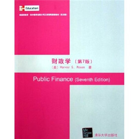 美国麦格劳·希尔教育出版公司工商管理最新教材（英文版）：财政学（第7版）