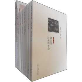 “自在作人,从容处世”精选7+2(套装共9册)