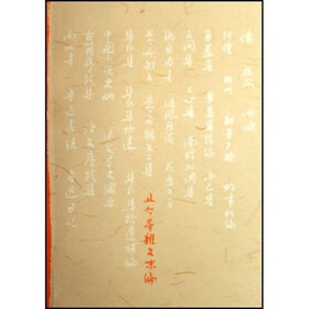 且介亭杂文末编