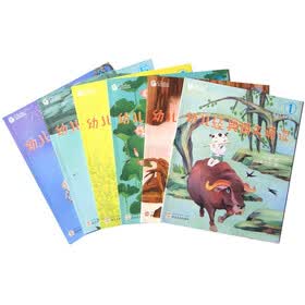 幼儿经典国文诵读（全6册）（适合3～6岁幼儿）（附光盘1张）