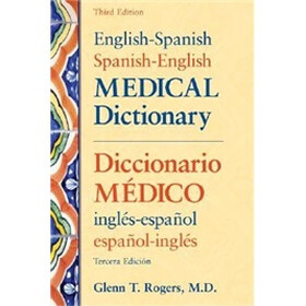 English-Spanish/Spanish-English Medical Dictionary, Third Edition (English and Spanish Edition)